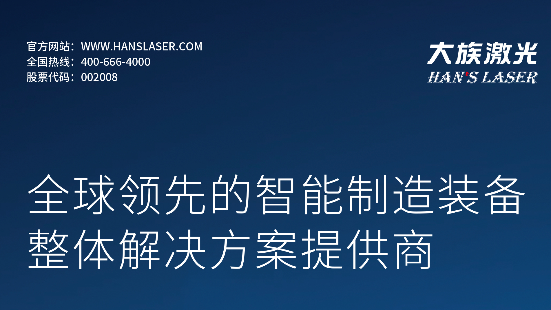 展会预览丨相约上海，LWoPC 2024，我们整装待发！ 